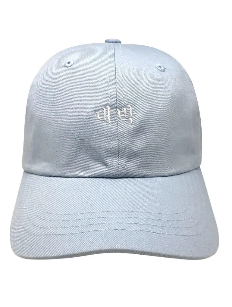 Daebak Dad Hat