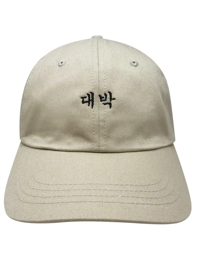 Daebak Dad Hat