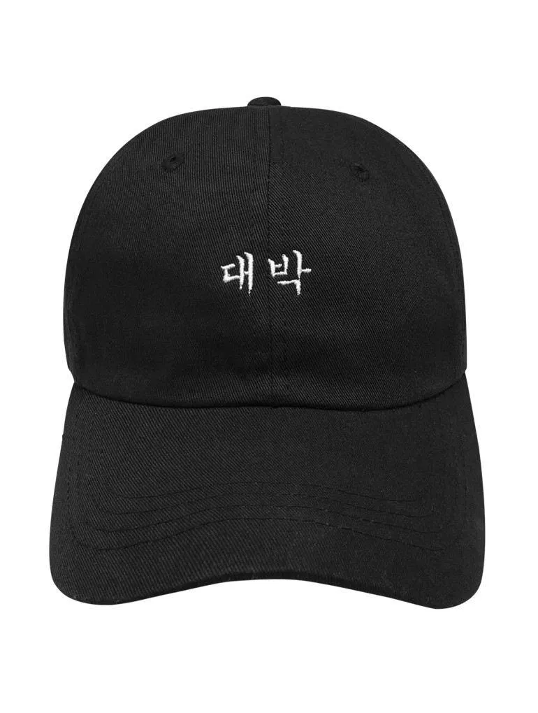 Daebak Dad Hat