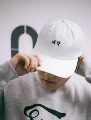 Daebak Dad Hat