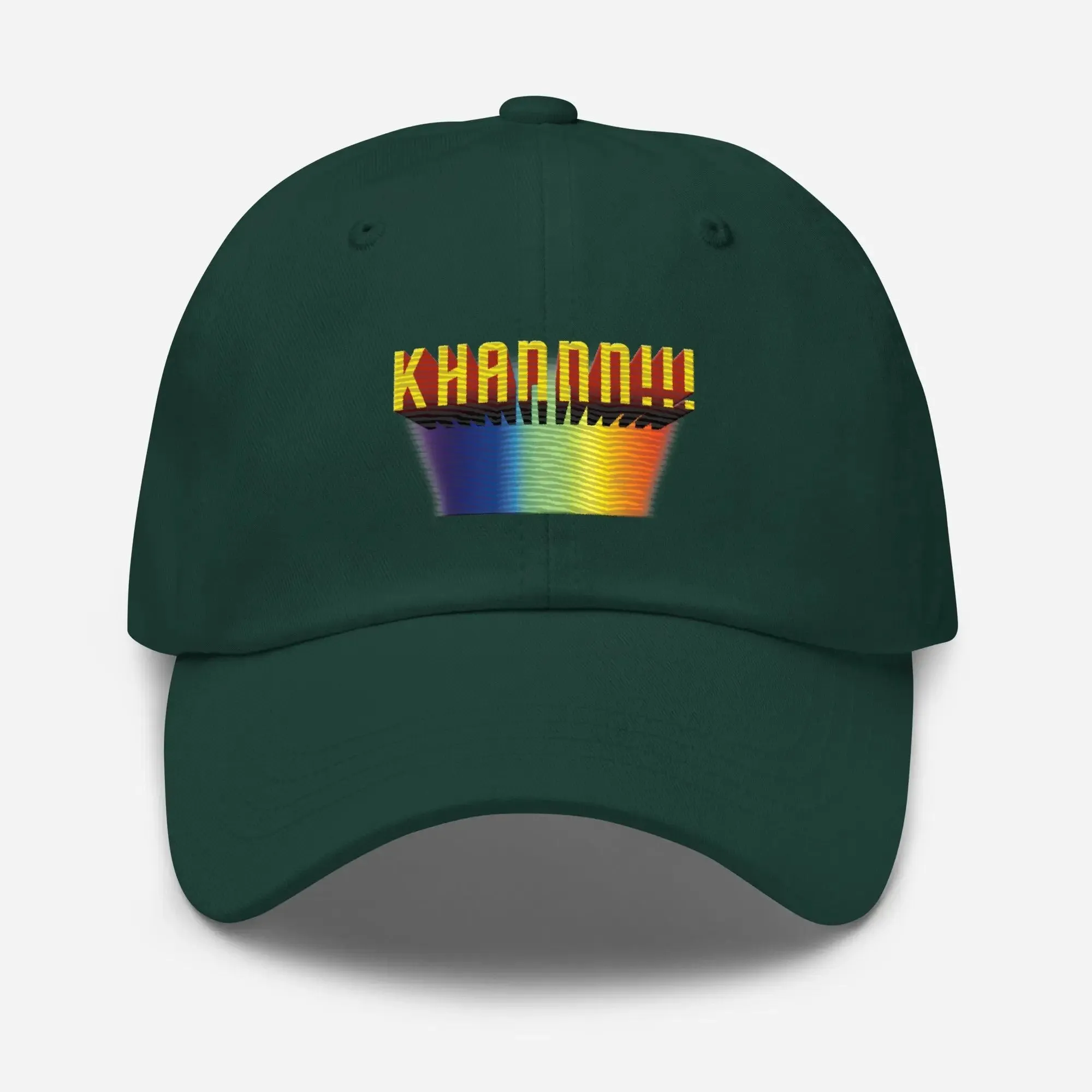 KHANNN!!! Dad hat