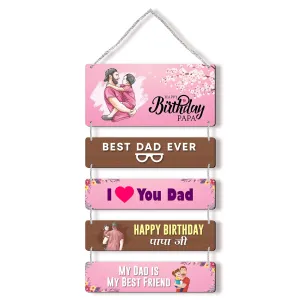 Regalocasila Wall Decoration | Birthday Wishes Quotes | For Father | From Son Daughter | Unique Gift Ideas | Surprise Gifts | Dad Gifts | Special Birthday Gifts For Father | UVDADHB0708